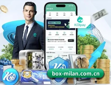 米兰体育资讯 APP 深度功能