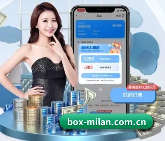 全球化